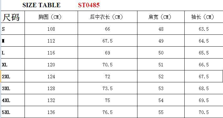 Men's PU Leather Jacket - Premium Outerwear